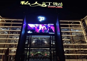 定安中低档荤素KTV少爷会所体验-私人定制KTV消费荤素点评