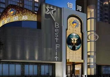 定安KTV荤台花场男公关服务好-银河国际KTV花场消费点评